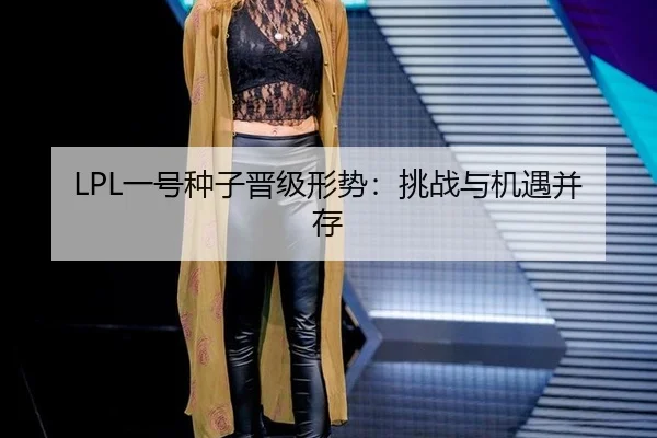 yi-hao-zhong-zi-jin-ji-xing-shi-tiao-zhan-yu-ji-yu-bing-cun-2-637.jpg