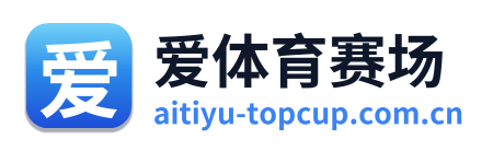爱体育赛场 Logo